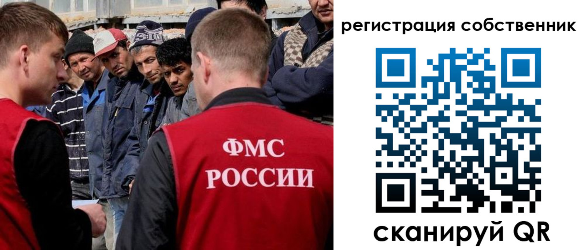 прописка штамп в Кремёнках