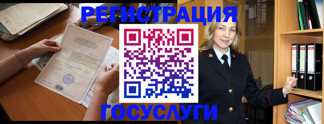 временная регистрация недорого в Кремёнках