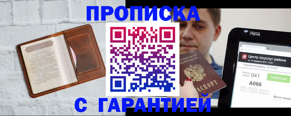 регистрация для дет. сада в Кремёнках