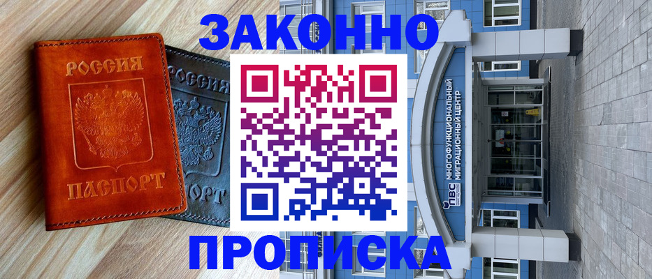 форма 3 в Кремёнках